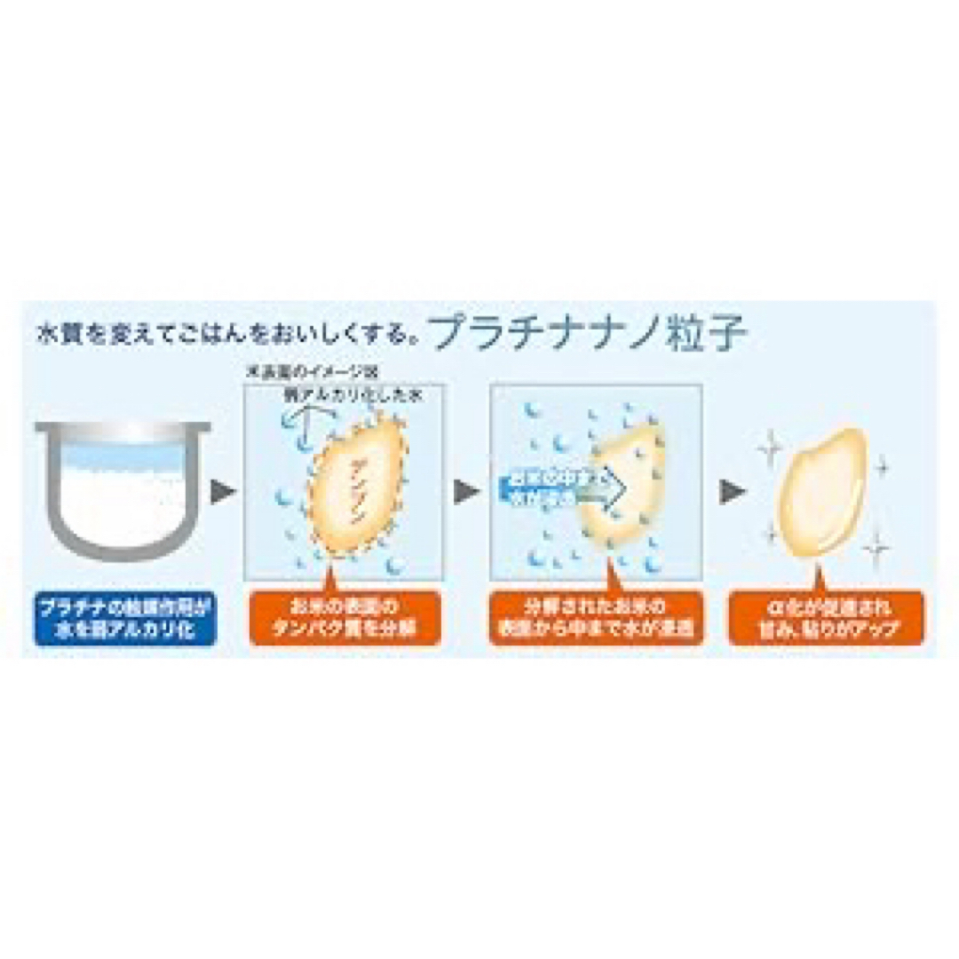 象印(ゾウジルシ)の☆象印 圧力IH炊飯ジャー　極め炊き／NP-YS10☆ スマホ/家電/カメラのスマホアクセサリー(その他)の商品写真