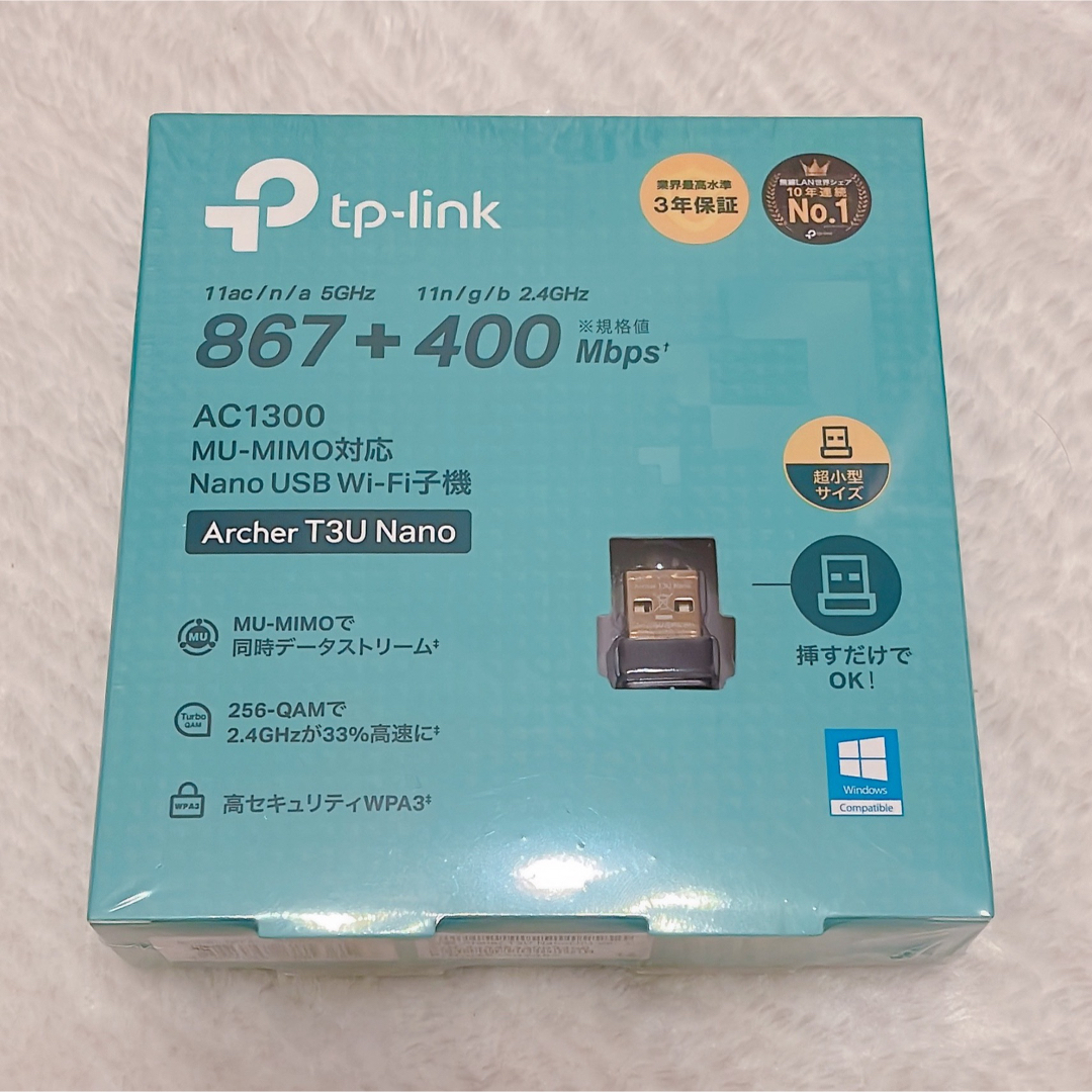 【新品】tp-link USB Archer T3U Nano AC1300 スマホ/家電/カメラのPC/タブレット(PC周辺機器)の商品写真