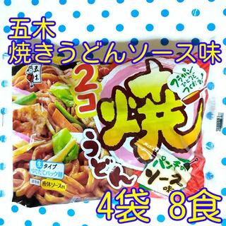 五木　焼きうどん ソース味　　4袋　8食(レトルト食品)