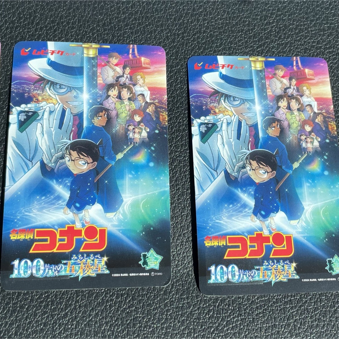 名探偵コナン　ムビチケ 2枚 エンタメ/ホビーのアニメグッズ(カード)の商品写真