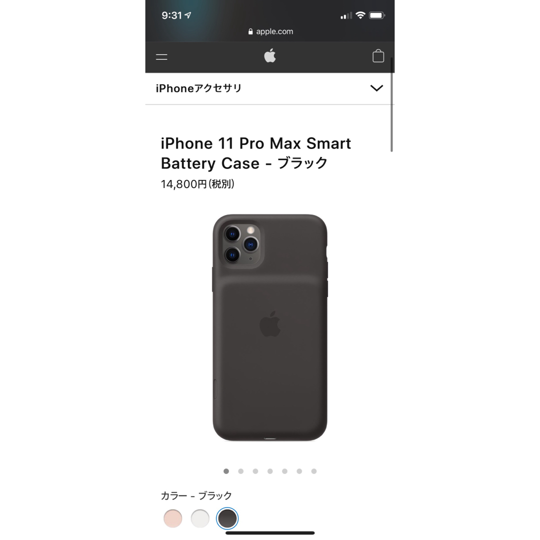 iPhone(アイフォーン)の【最終値下げ】iPhone11Pro ブラック 64GB SIMフリー スマホ/家電/カメラのスマートフォン/携帯電話(スマートフォン本体)の商品写真