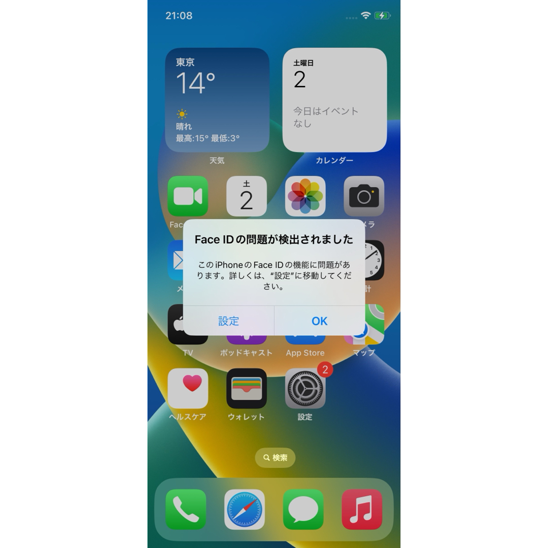 iPhone(アイフォーン)の【最終値下げ】iPhone11Pro ブラック 64GB SIMフリー スマホ/家電/カメラのスマートフォン/携帯電話(スマートフォン本体)の商品写真