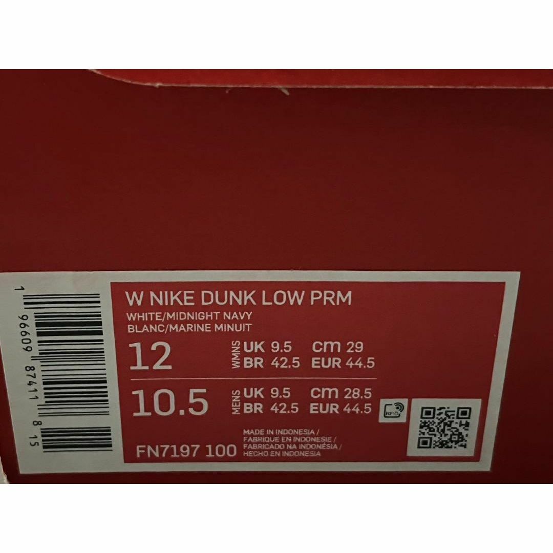 NIKE(ナイキ)の新品29cm Nike WMNS Dunk Low PRM メンズの靴/シューズ(スニーカー)の商品写真