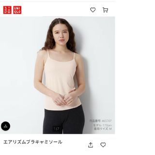 UNIQLO - ユニクロ　エアリズム　ブラトップ　XL