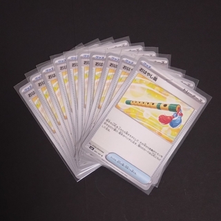 ポケモン カード 変幻の仮面 おはやし笛 U 10枚(シングルカード)