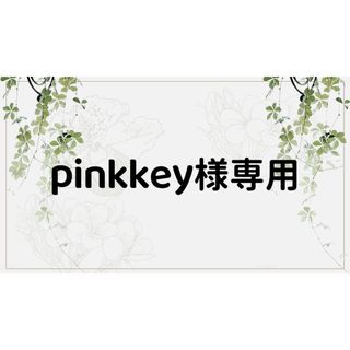 pinkkey様専用ページ(しおり/ステッカー)