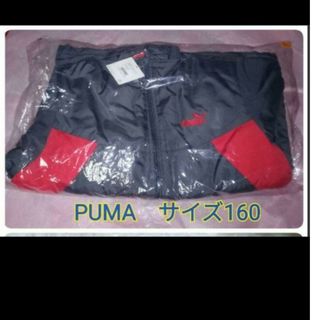 プーマ(PUMA)の新品　PUMA　ジャンパー　サイズ　160(ジャケット/上着)