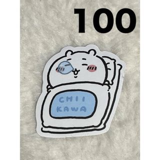 チイカワ(ちいかわ)の防水ステッカー　ちいかわ　100 新品(しおり/ステッカー)