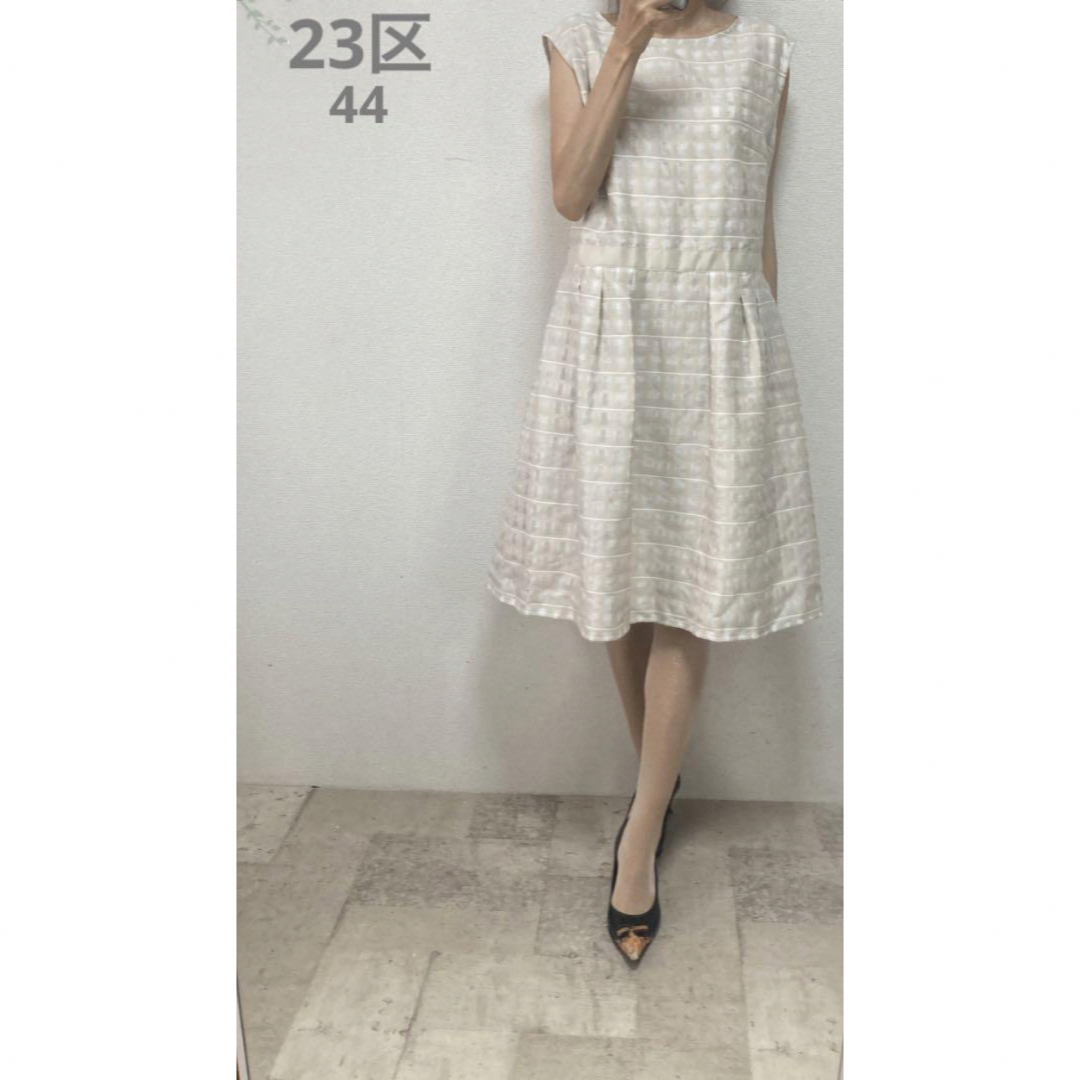 23区(ニジュウサンク)の美品　23区チェックフィット＆フレアーワンピース44 ベージュ　#大きなサイズ レディースのワンピース(ひざ丈ワンピース)の商品写真