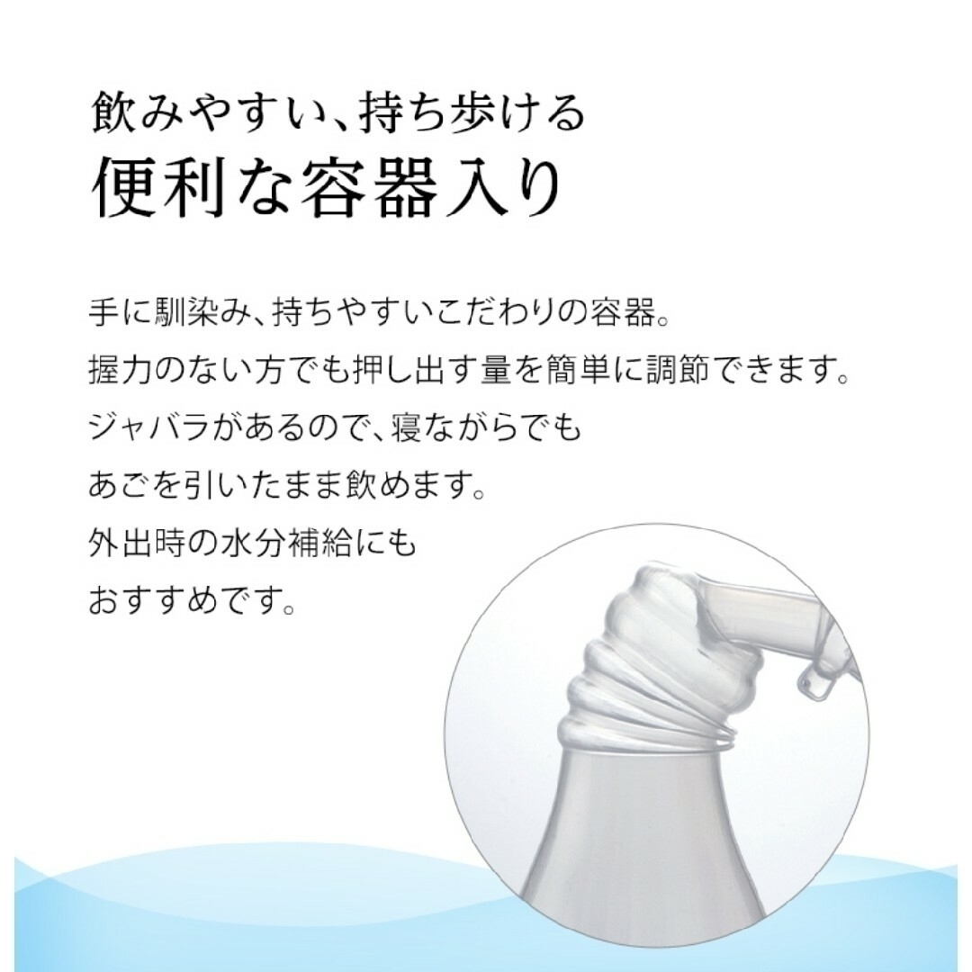 NUTRI(ニュートリー)のアイソトニックゼリー　150㌘/30本　一箱　送料込み 食品/飲料/酒の健康食品(その他)の商品写真