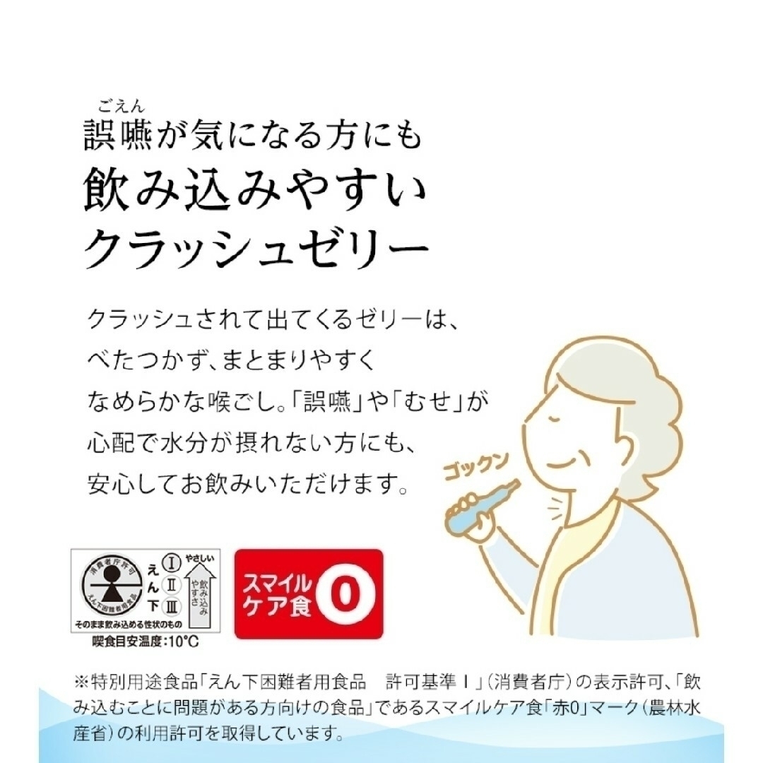 NUTRI(ニュートリー)のアイソトニックゼリー　150㌘/30本　一箱　送料込み 食品/飲料/酒の健康食品(その他)の商品写真