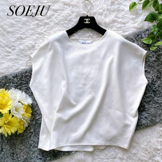 美品✨SOEJU ソージュ　ショートスリーブコクーンブラウス　ホワイト　M(シャツ/ブラウス(半袖/袖なし))