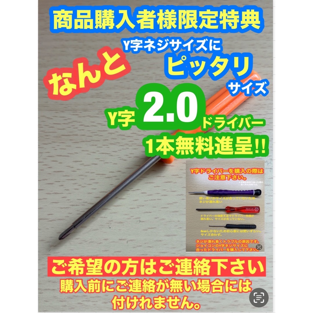 Nintendo スイッチジョイコン用 SL SRケーブル左右1組 エンタメ/ホビーのゲームソフト/ゲーム機本体(携帯用ゲーム機本体)の商品写真