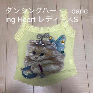 ダンシングハート　dancing Heart ネコ　ラインストーン　レディース(キャミソール)