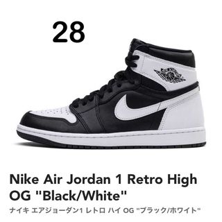 ナイキ(NIKE)の新品Nike Air Jordan 1エアジョーダン1 レトロ ハイ OG(スニーカー)