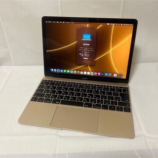 アップル(Apple)のApple MacBook ノートパソコン 軽量☆GOLD♡(ノートPC)