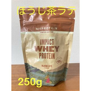 マイプロテイン(MYPROTEIN)のマイプロテイン　インパクトホエイ　ほうじ茶ラテ　250g(その他)