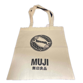 MUJI (無印良品) - 無印トートバッグ　