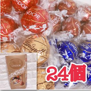 リンツ(Lindt)の【数量限定】★24個★【ゴールド】リンツ＊リンドール【コストコ＊Costco】(菓子/デザート)