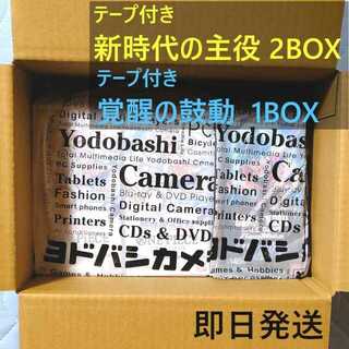 ワンピース(ONE PIECE)の新時代の主役【OP-05】 覚醒の鼓動 [FB01]  3BOX(Box/デッキ/パック)