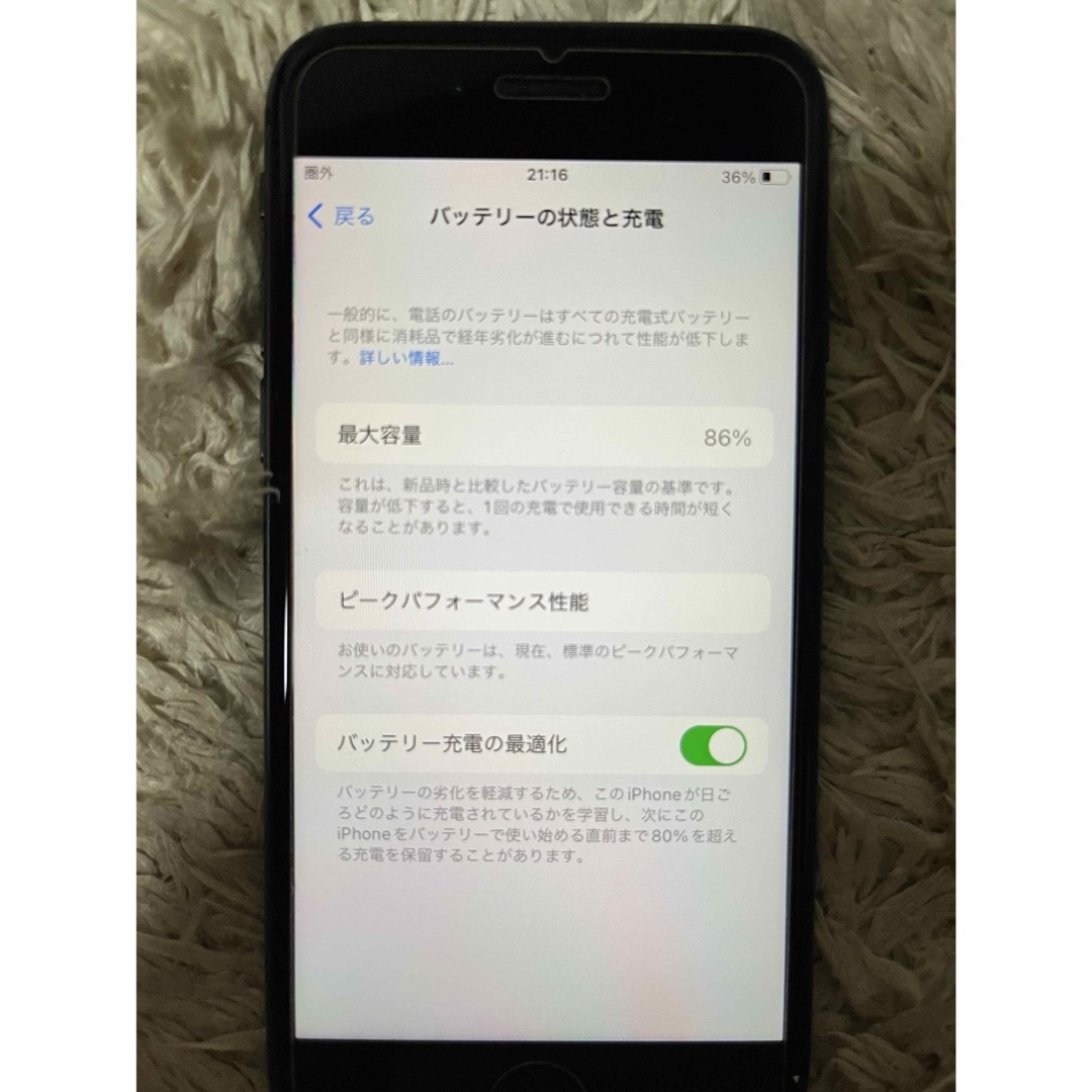 Apple(アップル)のiPhone8 64GB スペースグレイ スマホ/家電/カメラのスマートフォン/携帯電話(スマートフォン本体)の商品写真