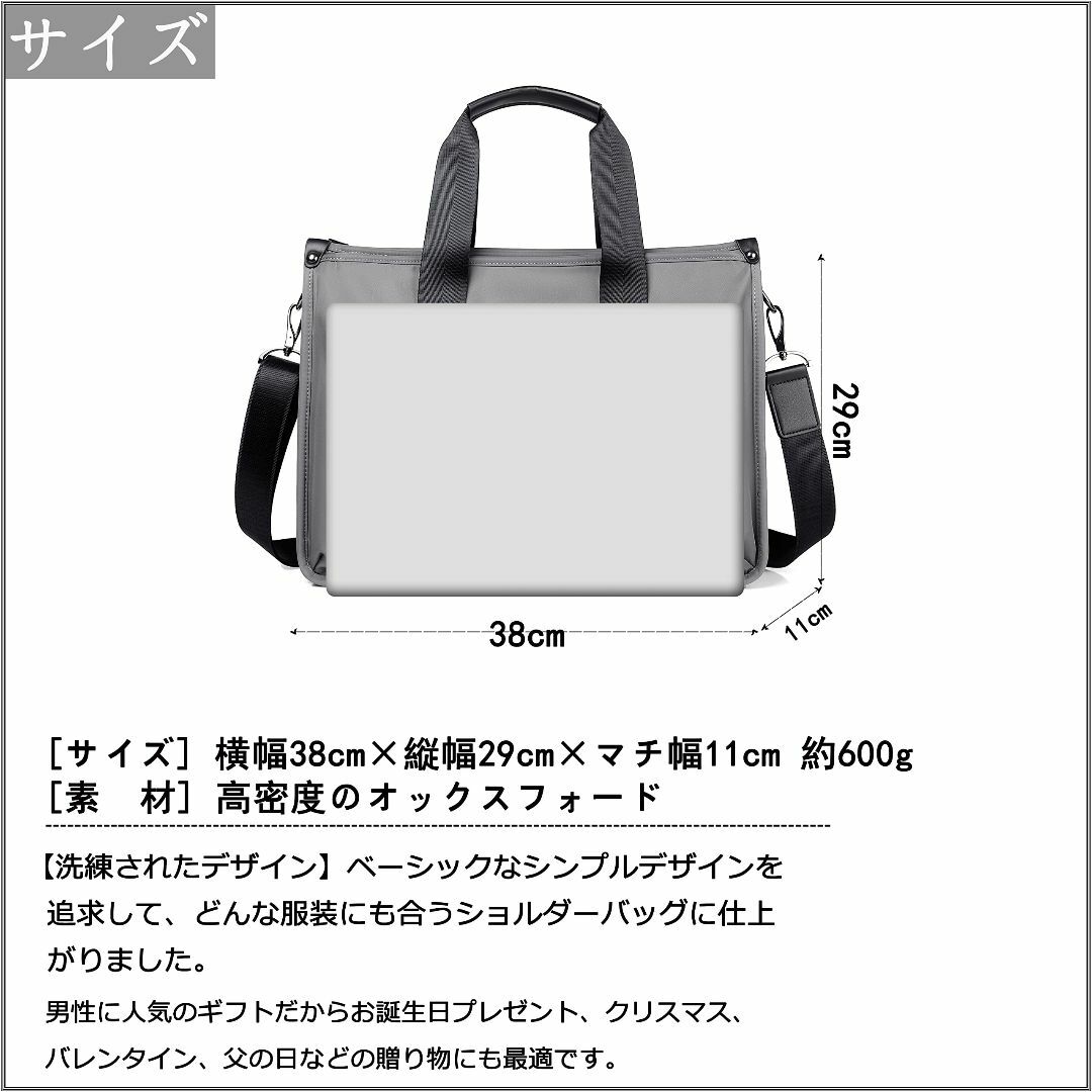 【色: 010502Grey】FSDWG ショルダーバッグ ビジネスバッグ トー メンズのバッグ(その他)の商品写真