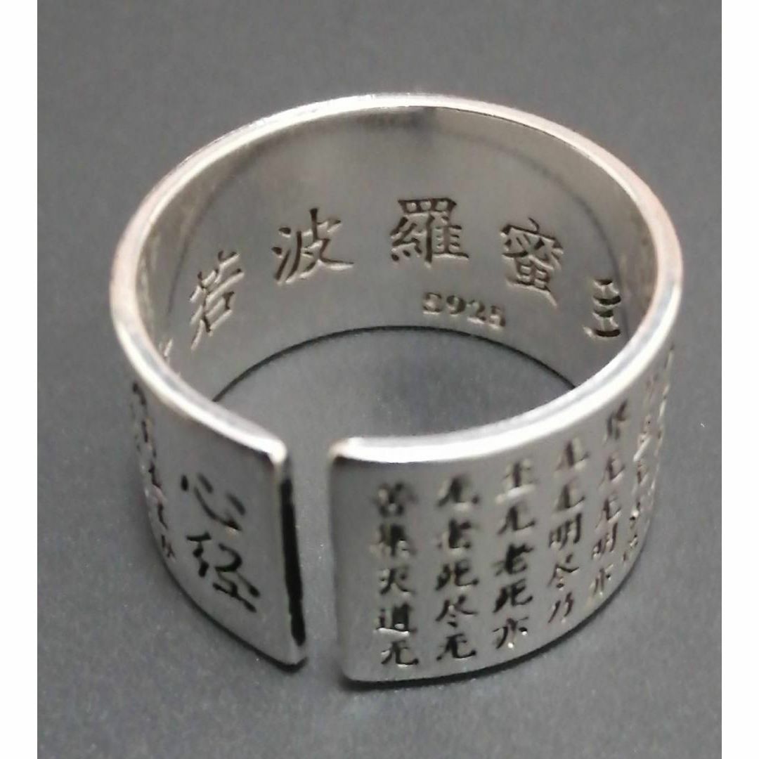 【H030】リング メンズ シルバー アクセサリー オシャレ 指輪 16号 メンズのアクセサリー(リング(指輪))の商品写真