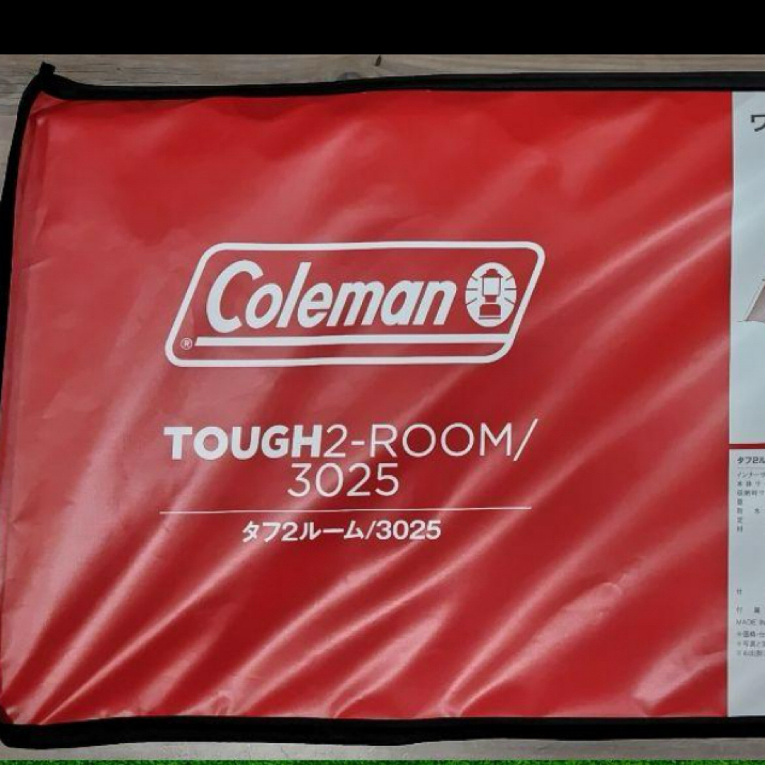 Coleman(コールマン)の新品未開封　コールマン(Coleman) タフ2ルーム/3025 2206748 スポーツ/アウトドアのアウトドア(テント/タープ)の商品写真