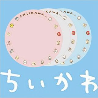 ちいかわ - 【新品未使用】ちいかわ小皿3枚セット