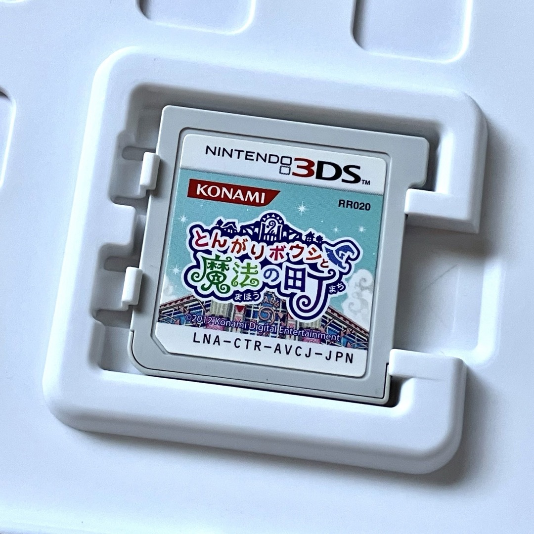 ニンテンドー3DS(ニンテンドー3DS)の3DS とんがりボウシと魔法の町 エンタメ/ホビーのゲームソフト/ゲーム機本体(携帯用ゲームソフト)の商品写真