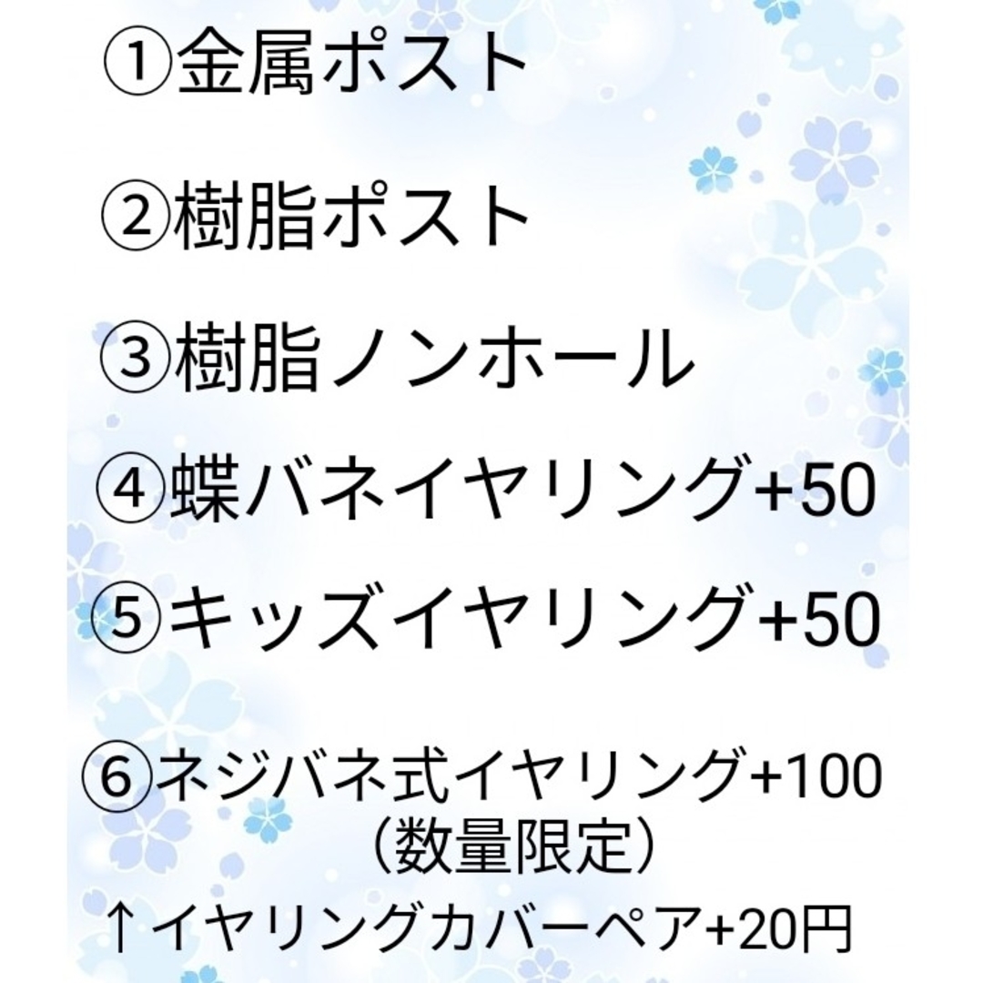 ピアス　ハーバリウム　ドライフラワー　かすみ草　ピンク　リボン　薔薇　推し活　春 ハンドメイドのアクセサリー(イヤリング)の商品写真