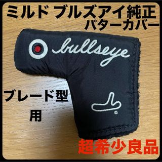 スコッティキャメロン(Scotty Cameron)の超希少良品 ミルド ブルズアイ 純正パターカバー ヘッドカバー プロプラチナム(クラブ)