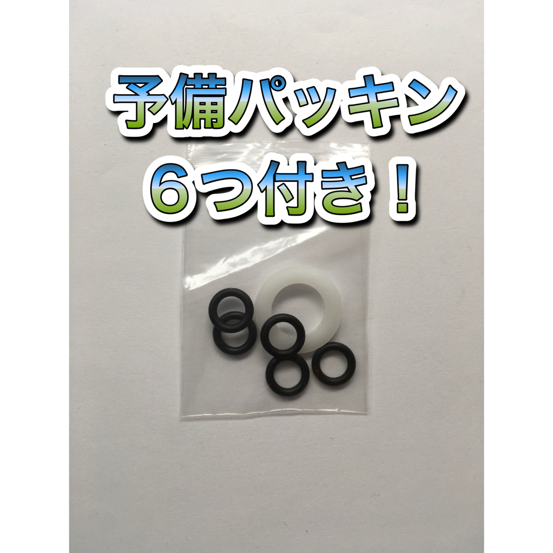 圧力計付き　ミドボン ソーダストリーム ドリンクメイト ホース60cm 両方可 インテリア/住まい/日用品のキッチン/食器(収納/キッチン雑貨)の商品写真