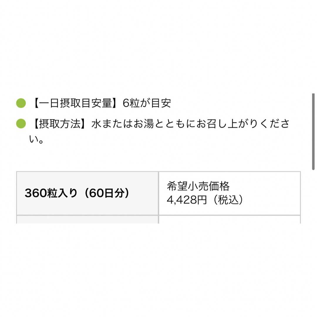 ディアナチュラ　EPA &DHA 60日分　✖️2つ 食品/飲料/酒の健康食品(その他)の商品写真