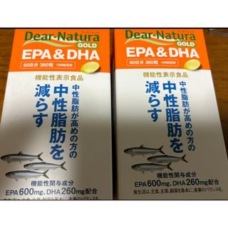 ディアナチュラ　EPA &DHA 60日分　✖️2つ(その他)