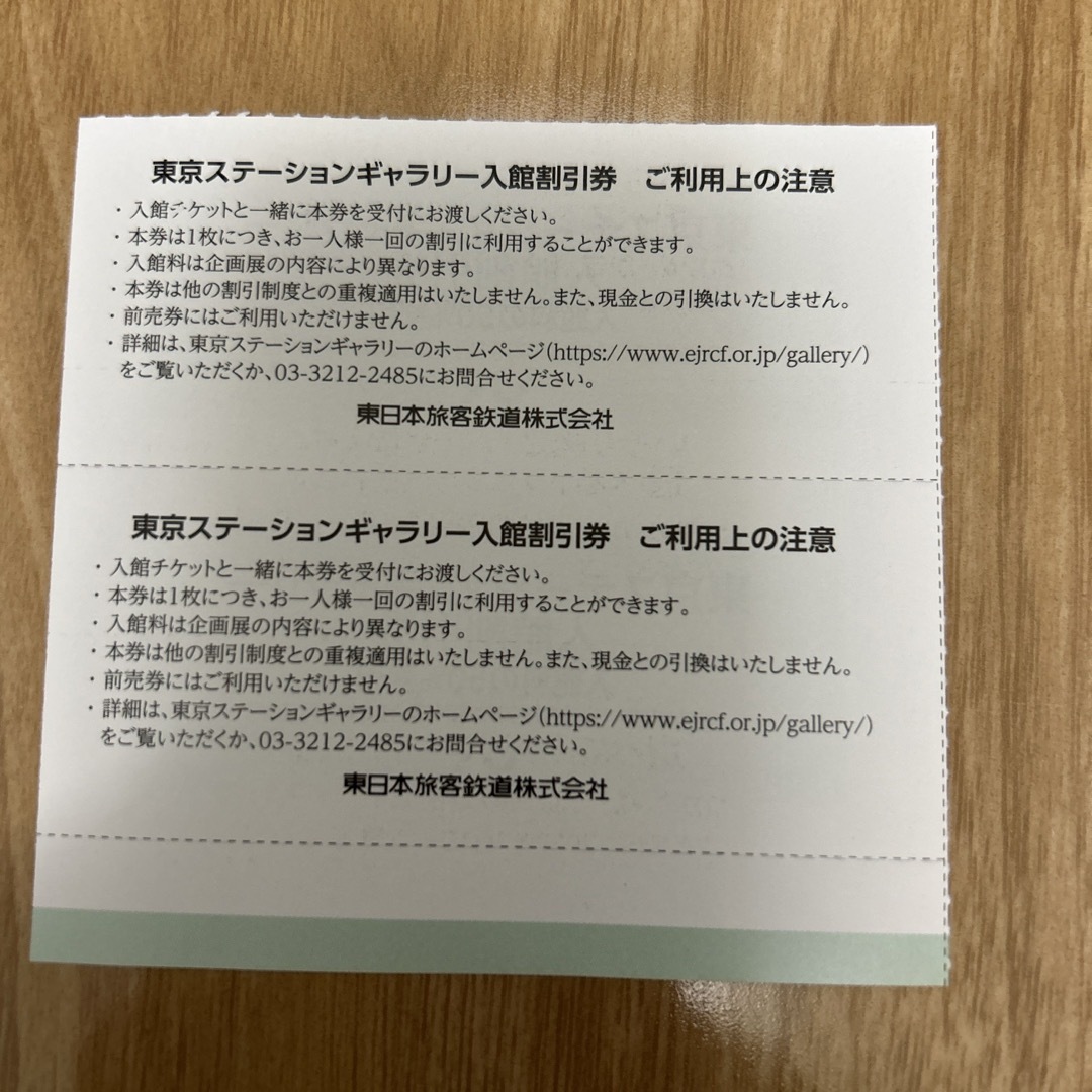 東京ステーションギャラリー　入館割引券 チケットの優待券/割引券(その他)の商品写真