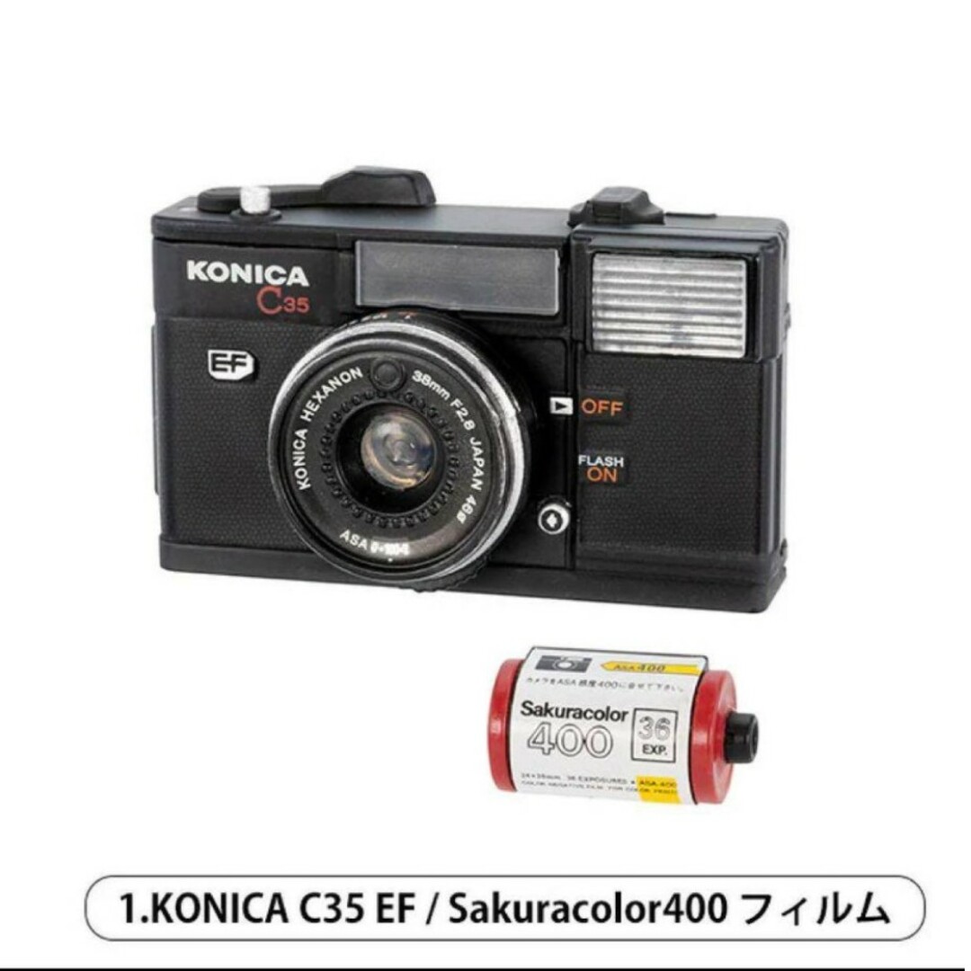 KONICA MINOLTA(コニカミノルタ)のコニカミノルタ150周年記念ミニチュアコレクション 全4種コンプリートセット エンタメ/ホビーのおもちゃ/ぬいぐるみ(その他)の商品写真