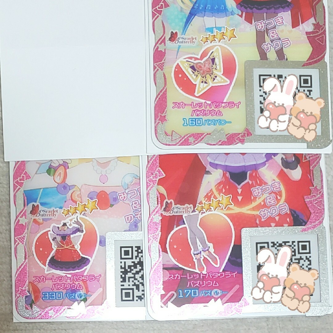 T-ARTS(タカラトミーアーツ)のスカーレットバタフライバズリウム エンタメ/ホビーのトレーディングカード(シングルカード)の商品写真