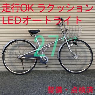 ブリヂストン(BRIDGESTONE)の【激レア】 ブリヂストン ラクッション 内装3段 LEDオートライト 27インチ(自転車本体)