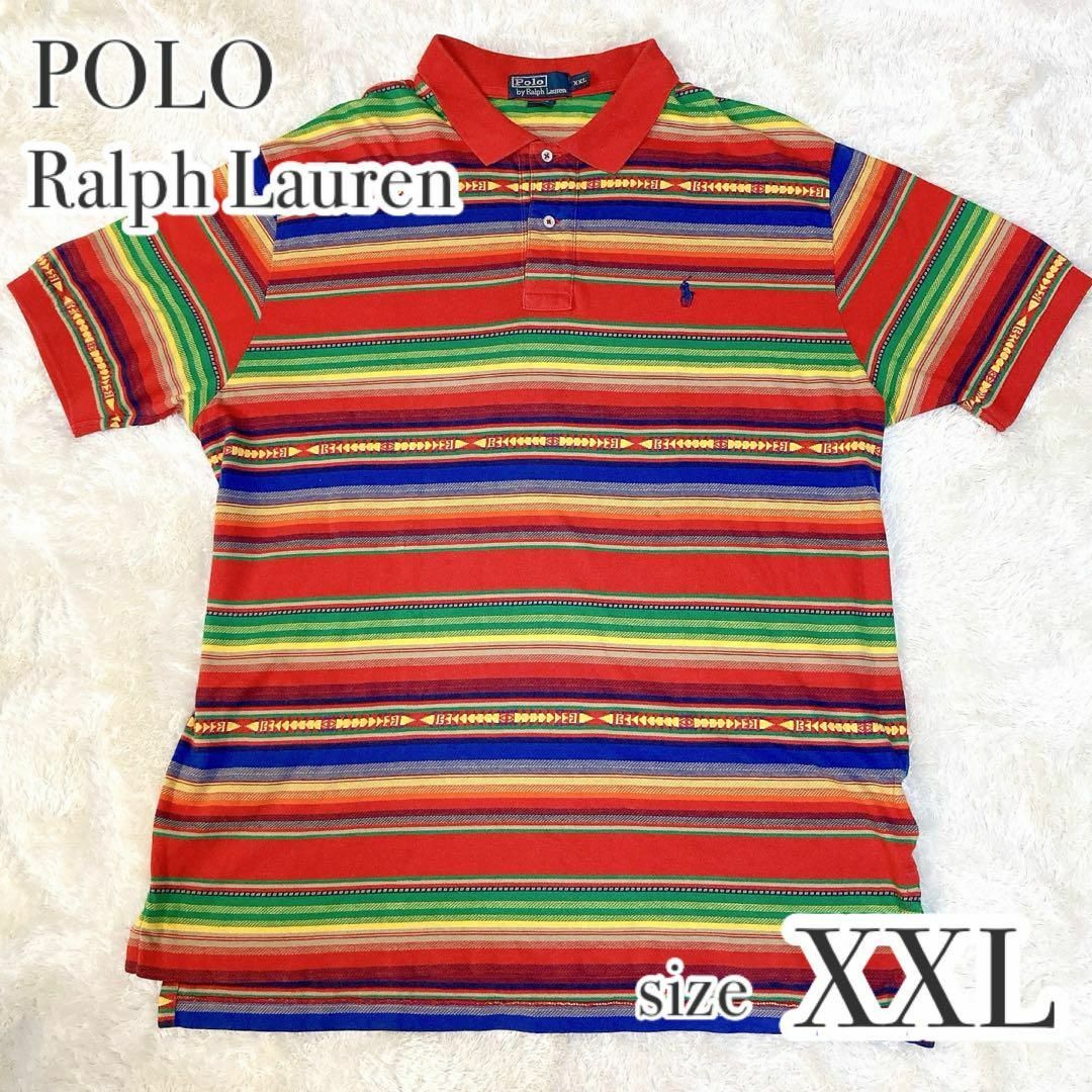 POLO RALPH LAUREN(ポロラルフローレン)の90s ポロ ラルフローレン ボーダー ポロシャツ レインボーカラー 刺繍 古着 メンズのトップス(ポロシャツ)の商品写真