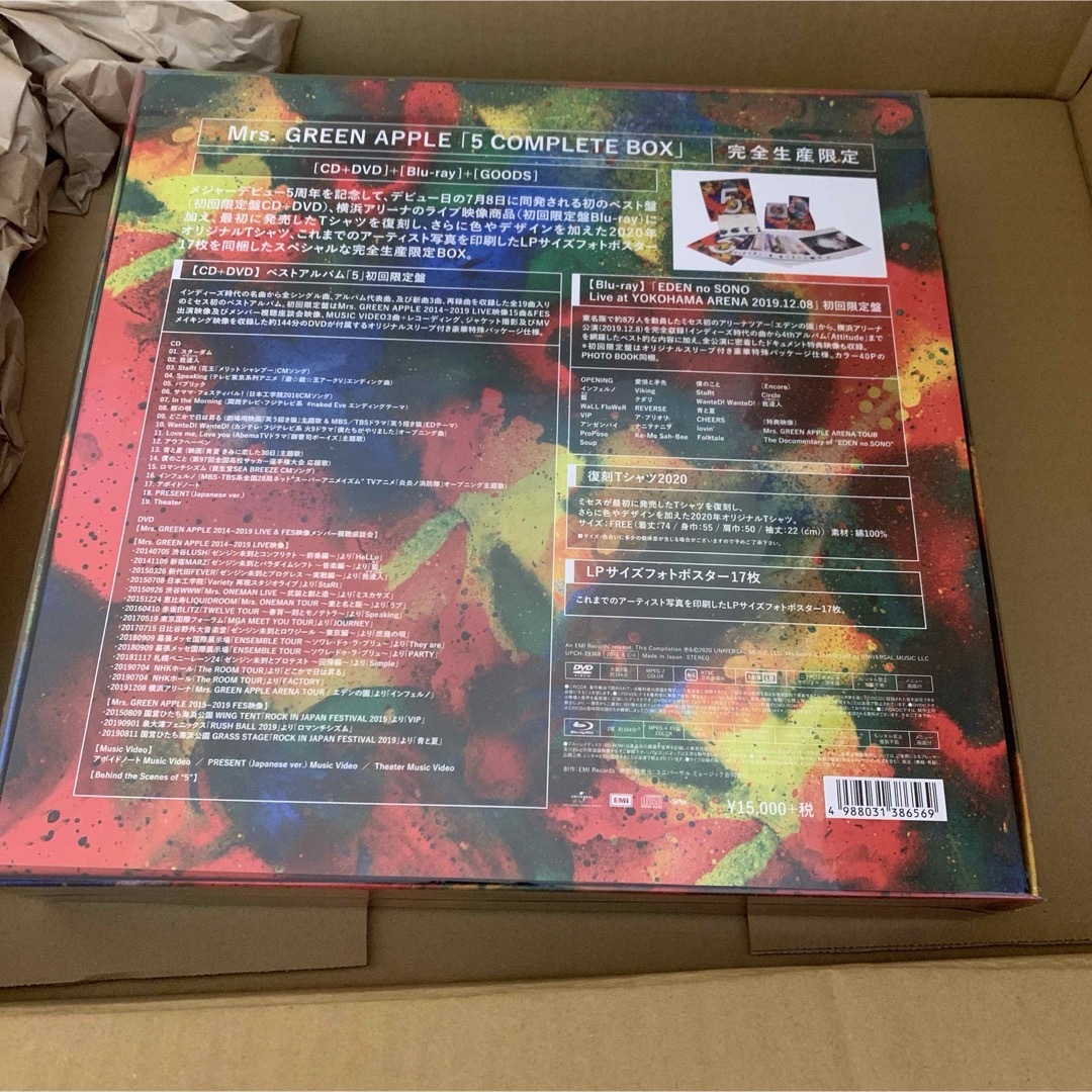 Mrs. GREEN APPLE 完全生産限定「5 COMPLETE BOX」 エンタメ/ホビーのDVD/ブルーレイ(ミュージック)の商品写真