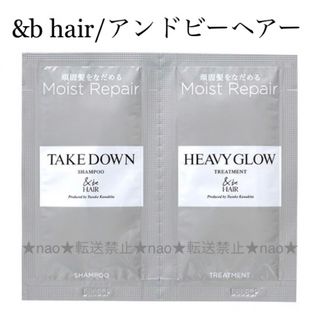 アンドビー(&be)の&be hair アンドビーモイストリペア テイクダウンシャンプートライアル(シャンプー/コンディショナーセット)