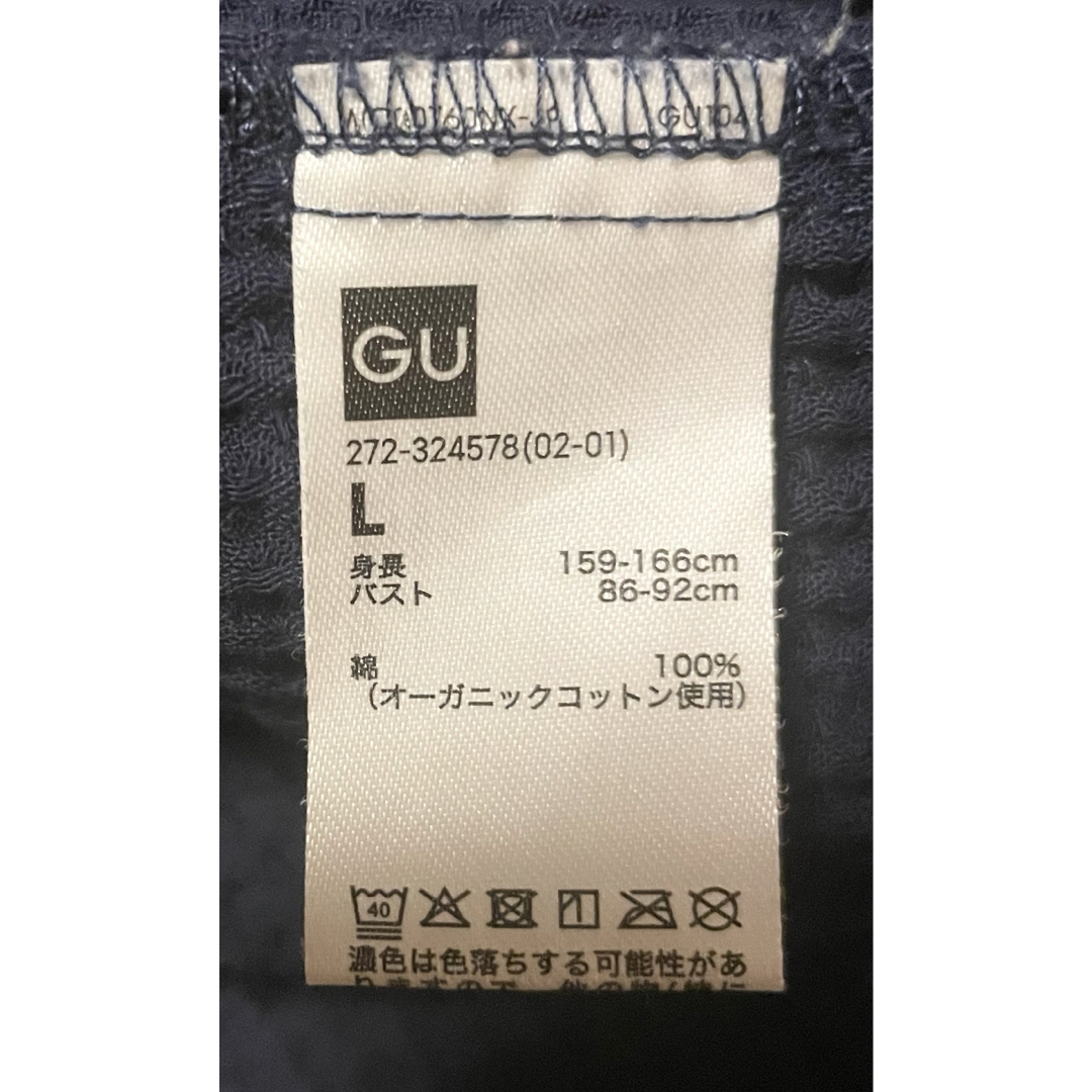 GU(ジーユー)の【GU】オーガニックコットン半袖ワンピースパジャマ レディースのルームウェア/パジャマ(パジャマ)の商品写真