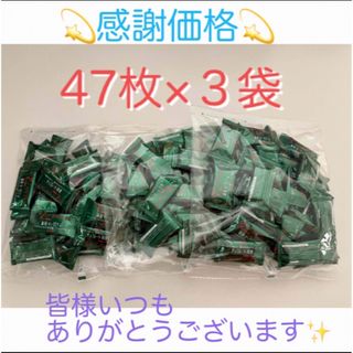 メイジ(明治)の⭐︎特別価格⭐︎明治チョコレート効果 47枚入×3袋 コストコ(菓子/デザート)