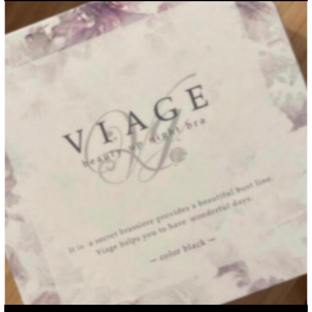 VIAGE(ヴィアージュ)のヴィアージュ　ナイトブラ　黒　ml レディースの下着/アンダーウェア(ブラ)の商品写真