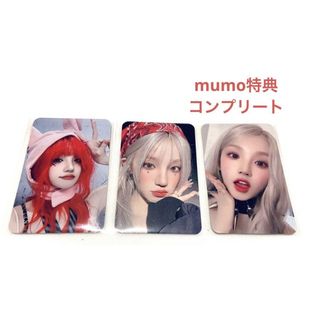 ウギ　特典　トレカ　mumo(K-POP/アジア)