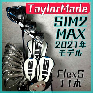 テーラーメイド(TaylorMade)のゴルフクラブ メンズ セット テーラーメイド SIM2 中古 初心者(クラブ)