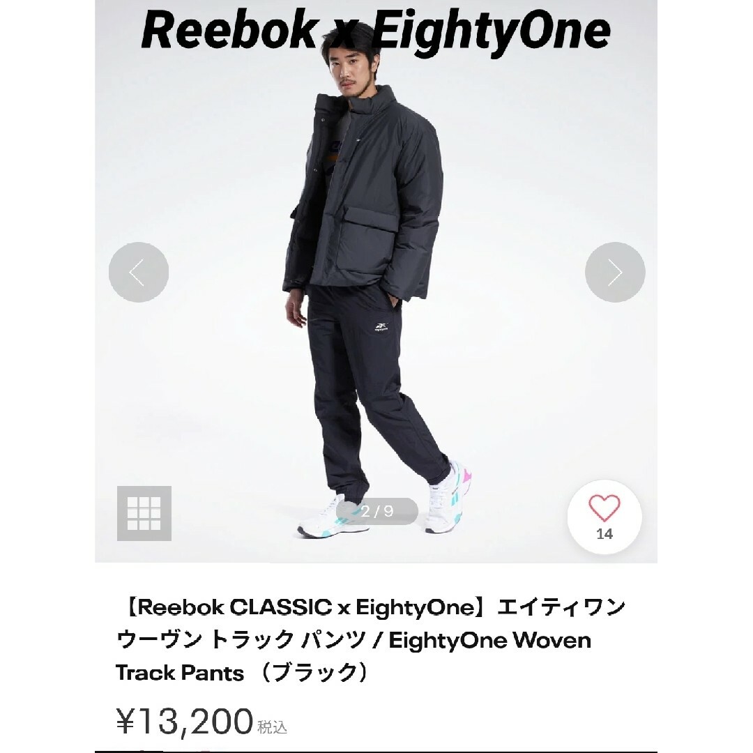 Reebok(リーボック)のReebok CLASSIC x EightyOne エイティワン ウーヴン ト メンズのパンツ(その他)の商品写真