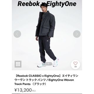 Reebok CLASSIC x EightyOne エイティワン ウーヴン ト