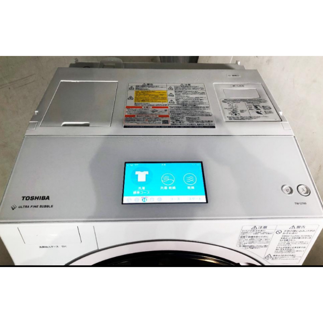 東芝（TOSHIBA）ドラム式洗濯機　ZABOON ➕洗濯ラック スマホ/家電/カメラの生活家電(洗濯機)の商品写真